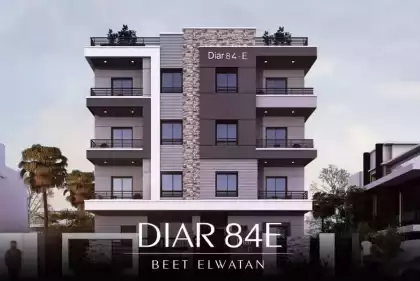 ديــار 84E ديــار 84E
