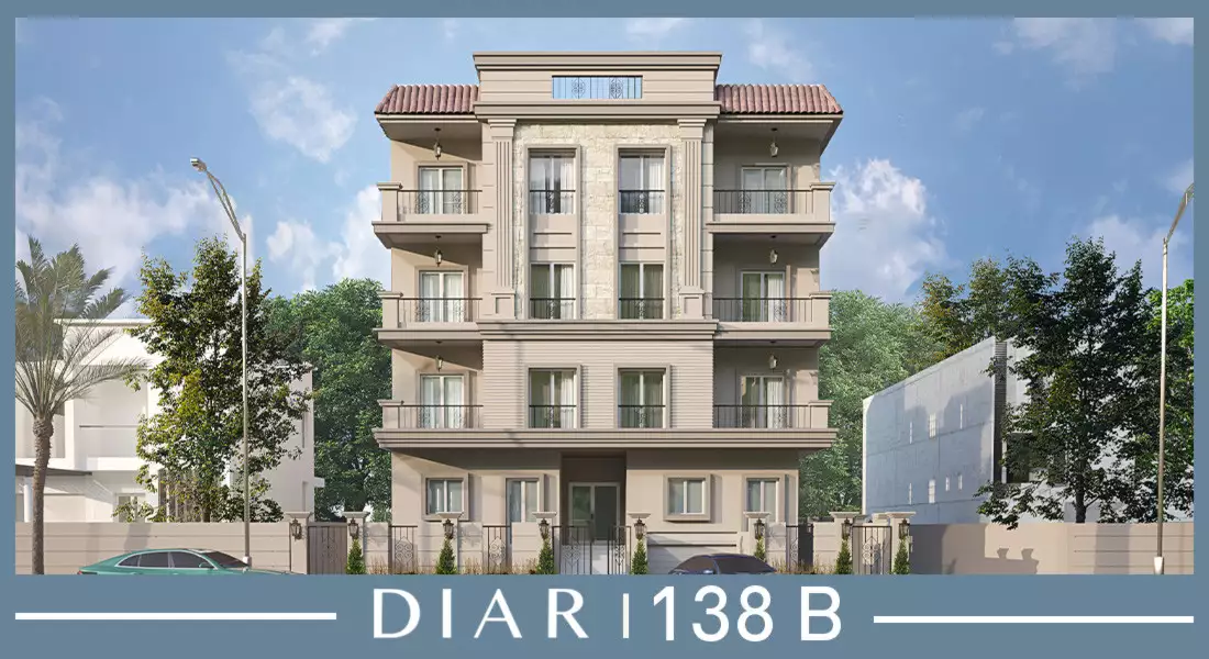 ديــار 138B