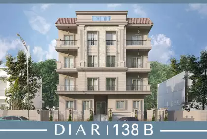 ديــار 138B