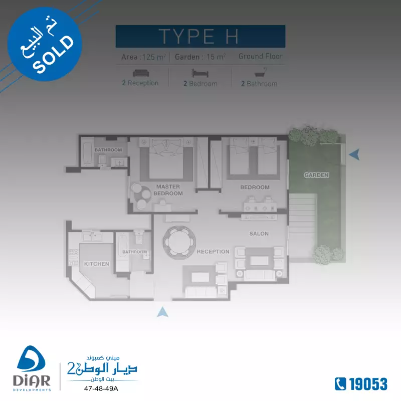 Type H_Ground Floor 125 M2