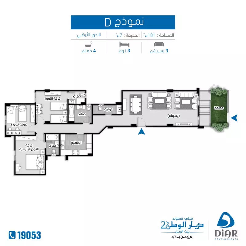 نموذج D_الدور الارضى 181 م2