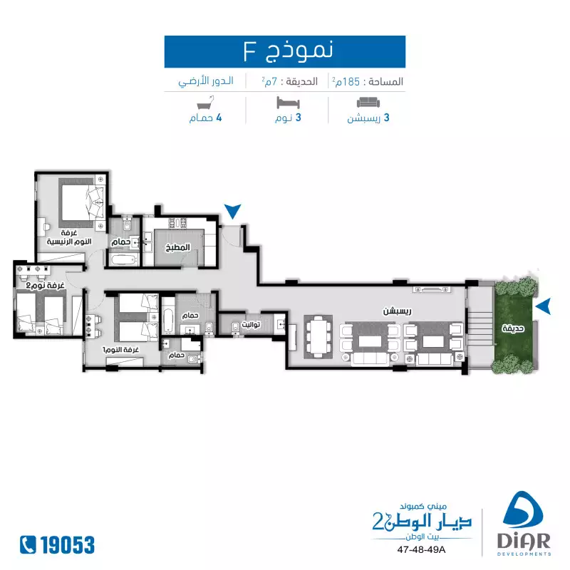 نموذجF_الدور الارضى 185 م2 