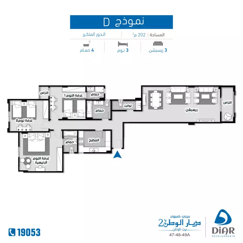 نموذج D_دور متكرر 202م2 