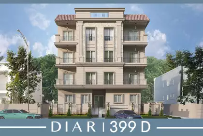 Diar 339D