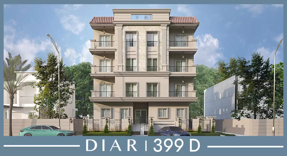 ديــار 399D