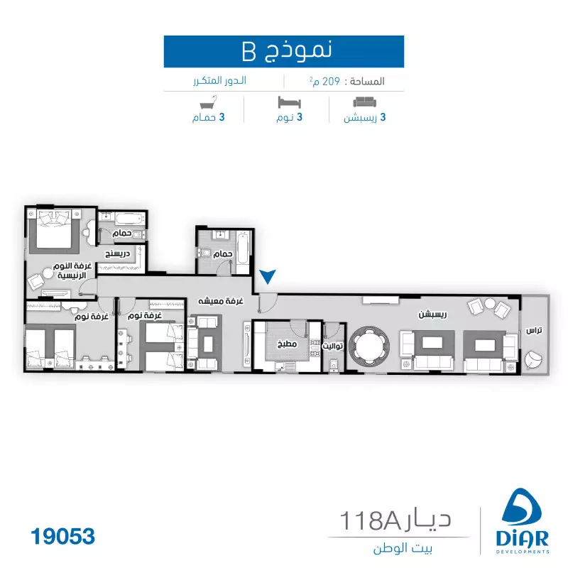 نموذج B_ دور متكرر 209 م2	