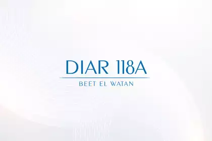 ديار 118 A ديار 118 A