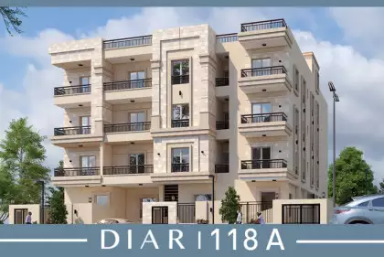 ديار 118  A
