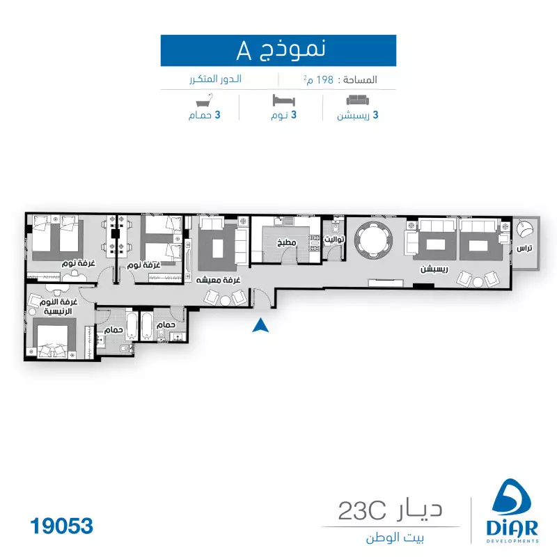 نموذج A_دور متكرر 198 م2	