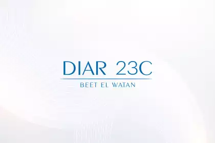 ديار 23 C ديار 23 C