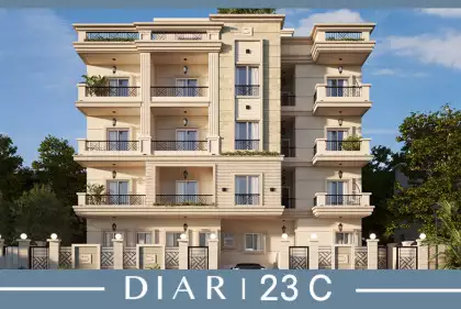 ديار 23 C