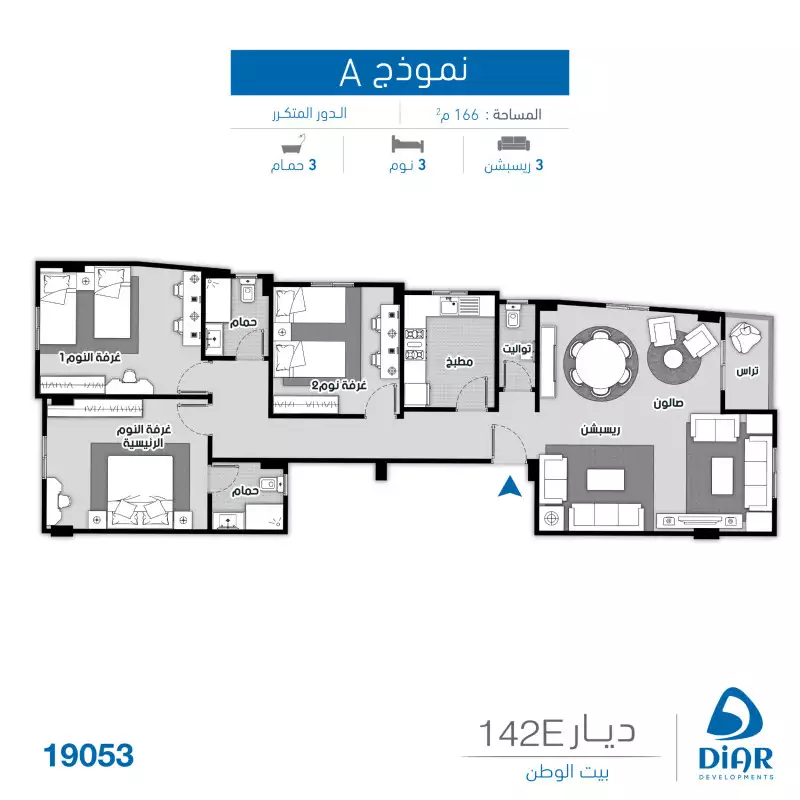 نموذج A_ دور متكرر  166 م2 