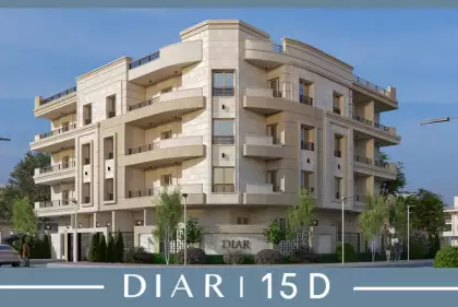 Diar 15 D