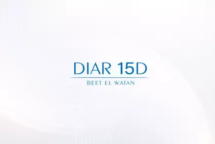 ديار 15 D ديار 15 D