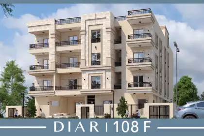 Diar 108 F