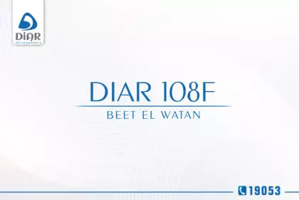 ديار 108 F