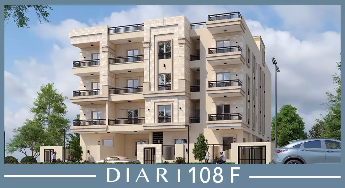 ديار 108 F