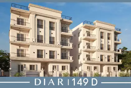 Diar 149D 