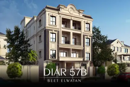 Diar 57B Diar 57B