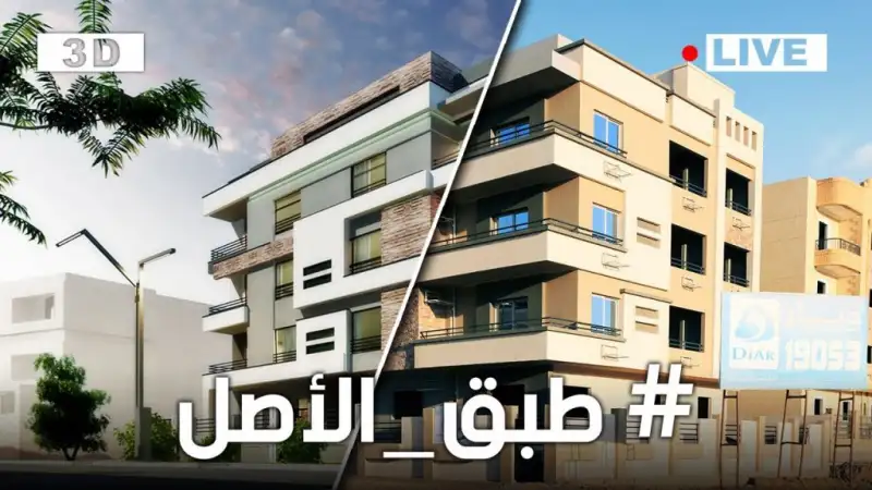 True Copy - Al Andalus 21 True Copy - Al Andalus 21