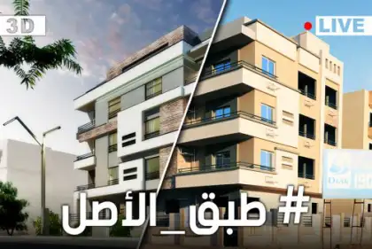 طبق الأصل طبق الأصل