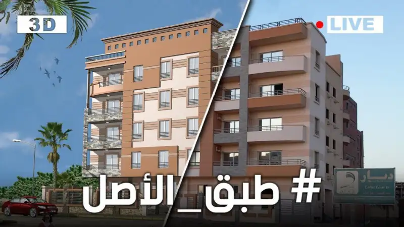 طبق الاصل - اللوتس 18