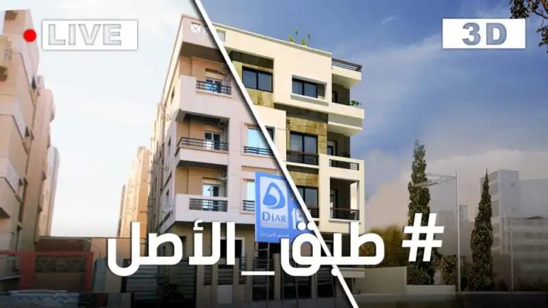 طبق الاصل - اﻷندلس 221