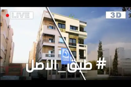 True Copy - Al Andalus 221