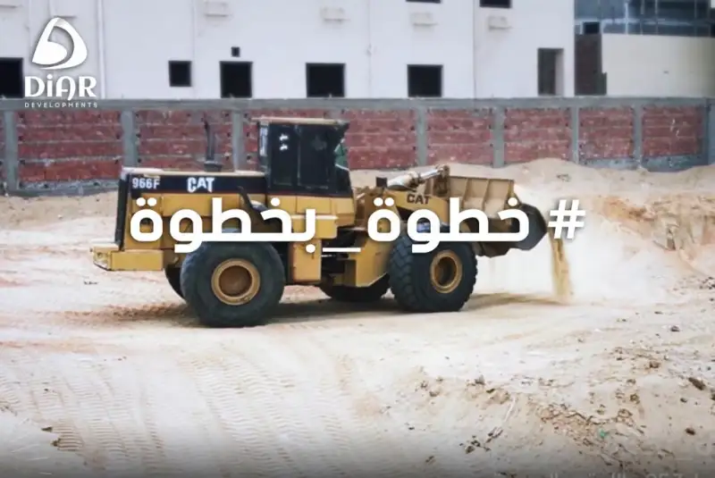 أعمال التسوية ودك التربة اللوتس الجديدة 253