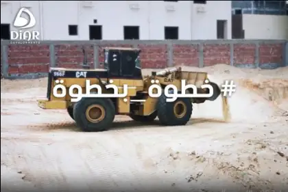 Soil compaction Lotus 253