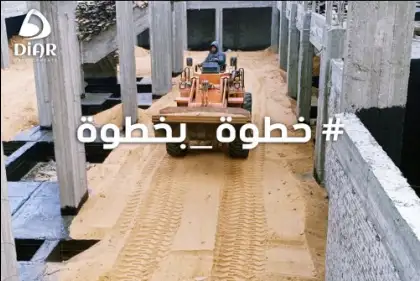 Filling The Foundation louts 132