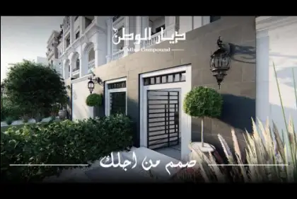 Mini Compound with an open view on a street with width 45 m. Mini Compound with an open view on a street with width 45 m.